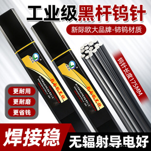 ���H�W���L�u�175mm�ڗU�u��1.6/2.0/2.4/3.2�廡�������u�