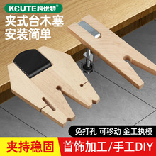 �����Aʽ̨ľ�̶��A ���̨��A ���F�A�����ģľ̨����𹤾�