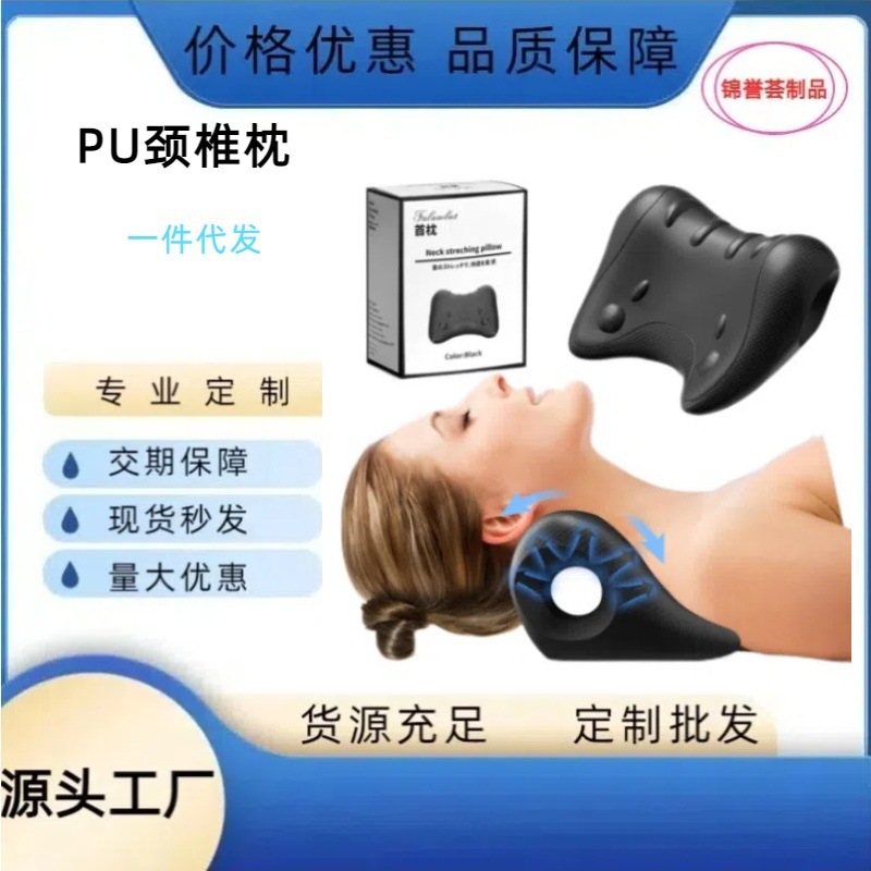 メーカー直販日韓起爆pu頚椎牽引器腰肩甲骨マッサージ枕ヨガツボマッサージ器|undefined