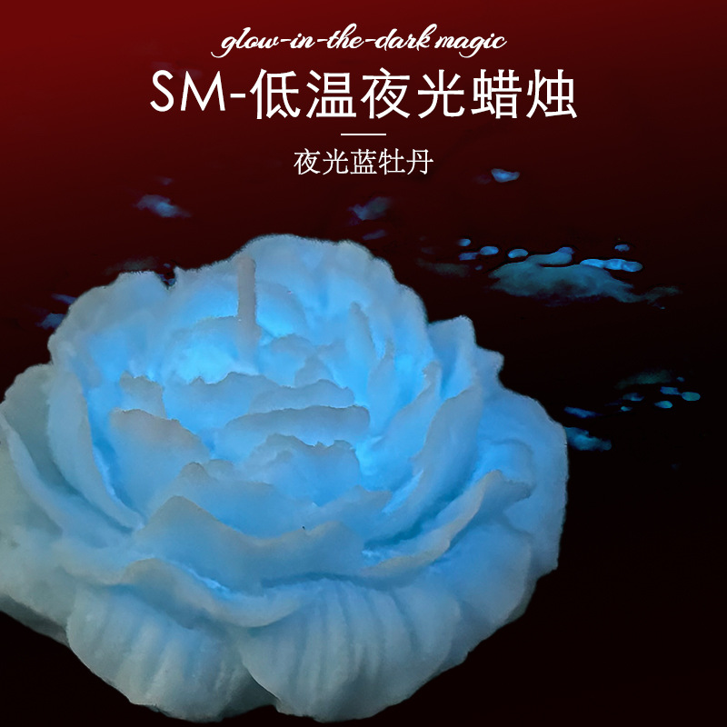 Jiuai Low-Temperature Massage Candle in Gilt Peony Design for Couples — detail image 31