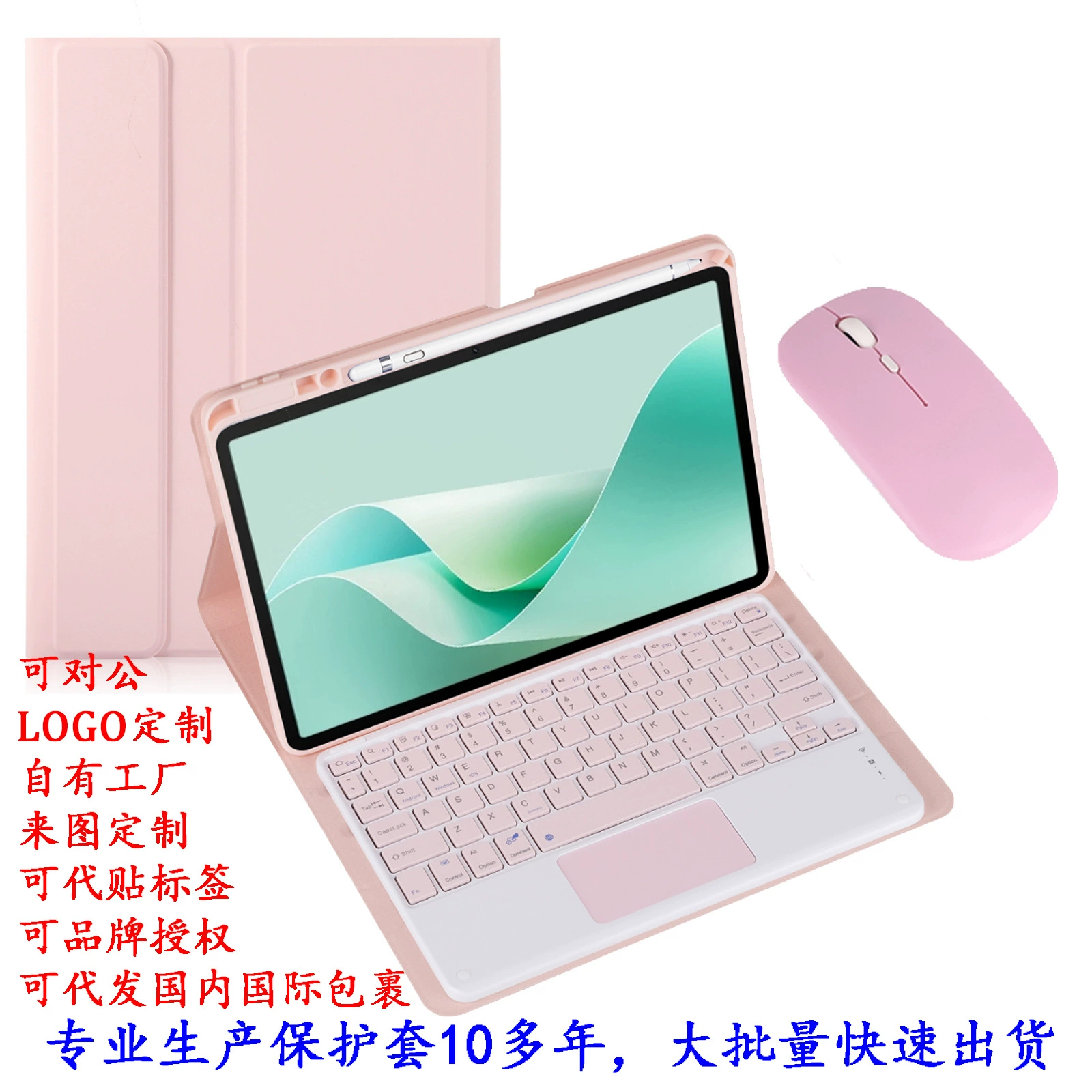 Xiaomi, совместимый беспроводной защитный чехол, клавиатура, pro11, коллекция 2021, bluetooth