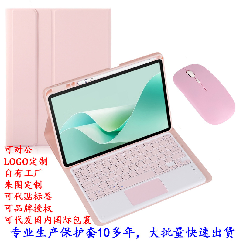 For iPad Air5 protective case Pro11 touch 9.7 pen slot millet Tablet 5 leather case 10.2 keyboard case