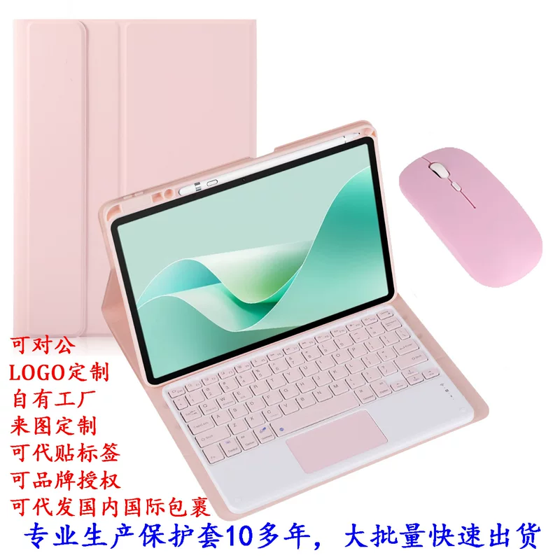 Xiaomi, совместимый беспроводной защитный чехол, клавиатура, pro11, коллекция 2021, bluetooth