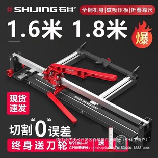ʯ���ɴu�ƙC�¿��ք�1.6��1.8�׵شu���u�ֳ���ʽ�����Ƶ��и�C