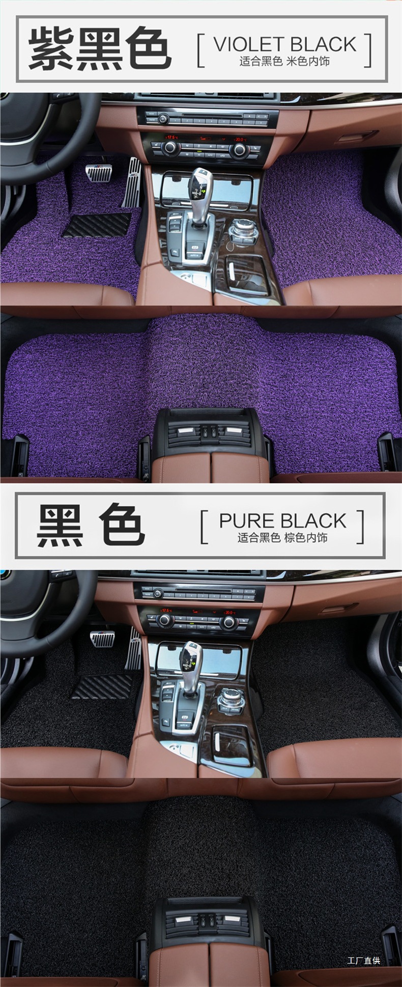Car Wire Ring Floor Mats Are Suitable for Thousands of Models. Specialized for Cars, Easy to Wash, Quick-Drying, Waterproof, Non-Slip and Wearable