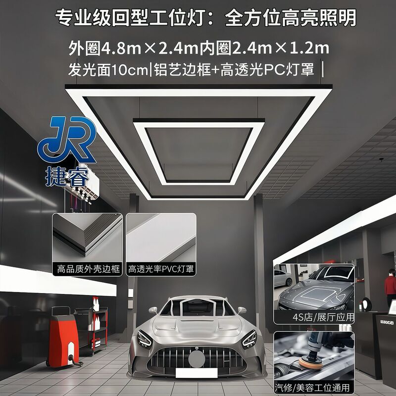 Car Beauty and Auto Repair 4S Shop Work Station Lights, Billiard Hall Atmosphere Lights, Gym, Supermarket, Shopping Mall, Exhibition Hall Chandeliers
