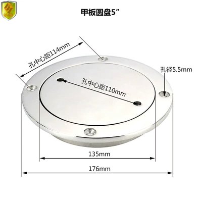 Avtomobil ehtiyat hissələri Hatch Hand Hole Cover Yacht - 5inch
