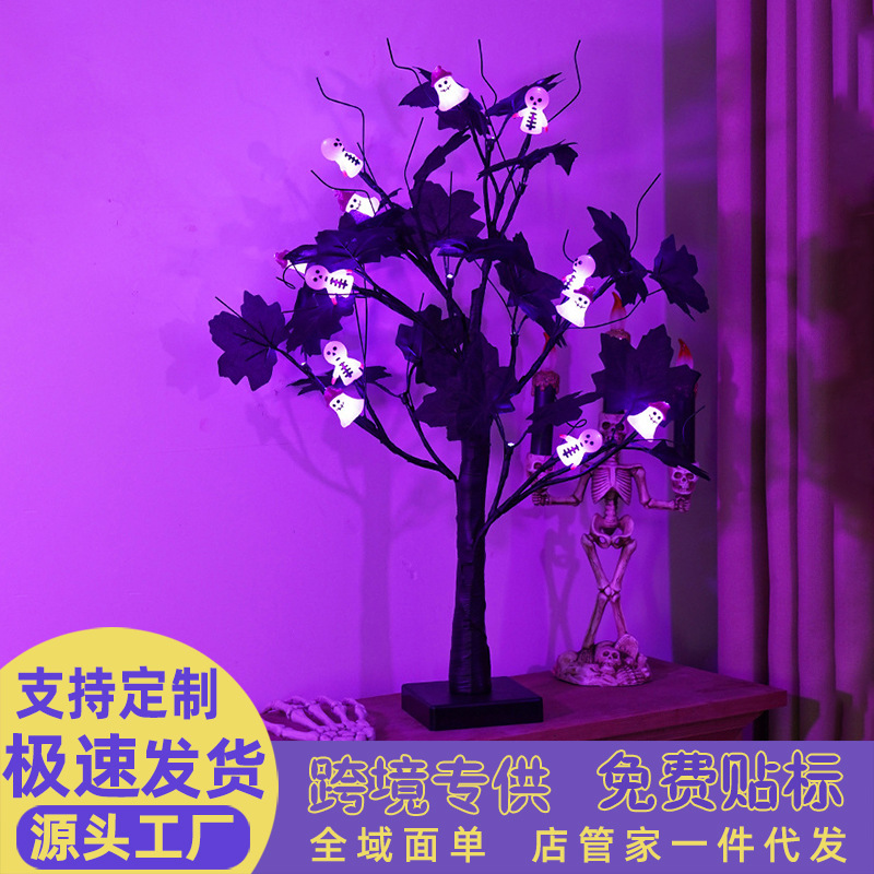 南瓜灯树万圣节装饰LED树灯房间家红鸟卧室仿真氛围灯发光树跨境