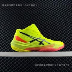 莆田鞋2025新款男女鞋SKY ELITE FF MT3跑步运动轻量舒适竞速跑鞋