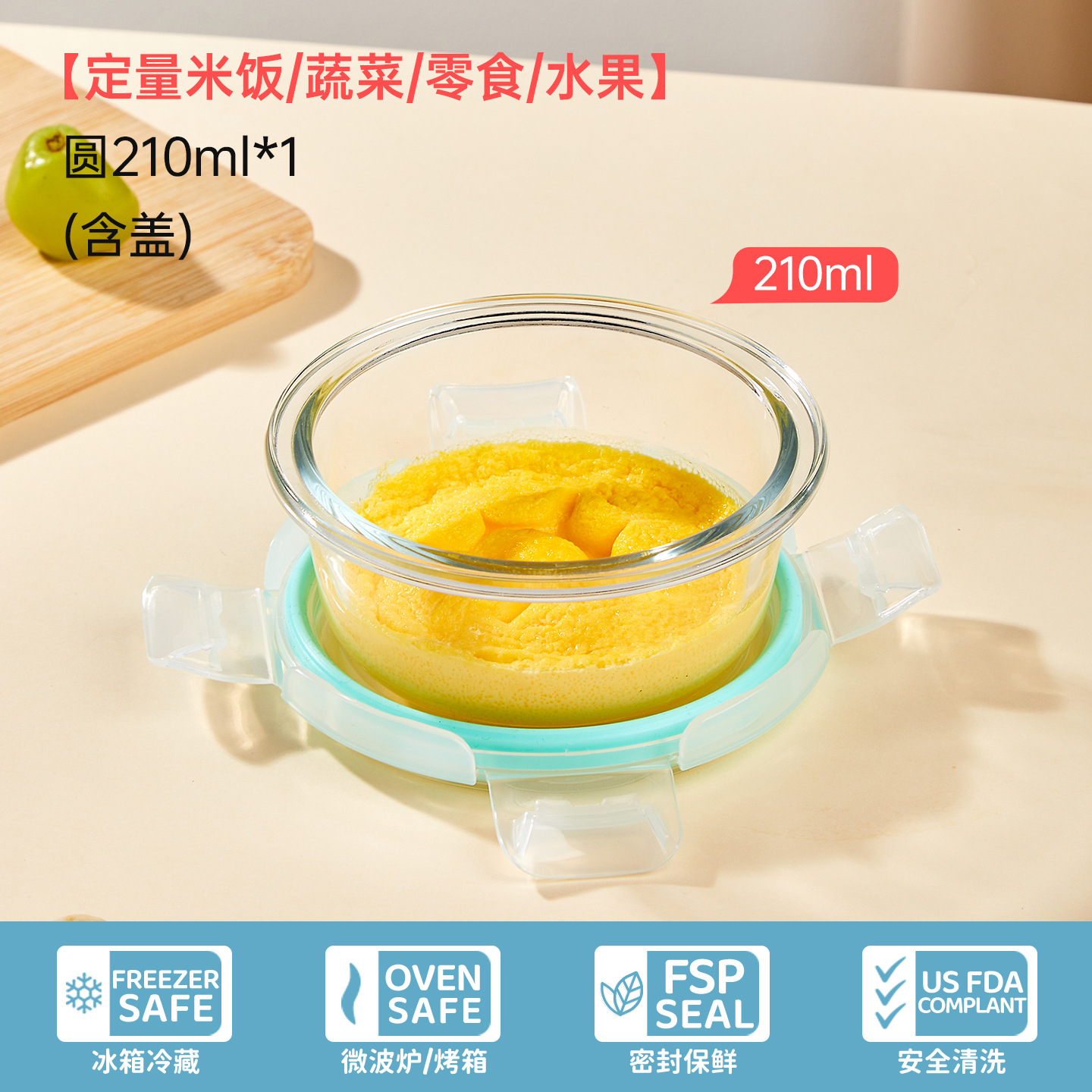 Caja de subenvasamiento de pequeña capacidad especial para bebés bolos de alimentos suplementarios pequeña caja de almuerzo de alimentos de microondas calentamiento caja de preservación de vidrio