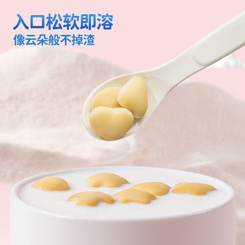 Guanqi Fawn Blue High Calcium Milk Small Soft Cake Soft Bar Calcium Iron Zinc Thumb Cookie 0 Added Sugar