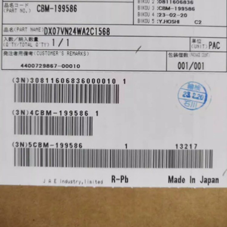 DX07VN24WA2C1568 立贴 24pin连接器 USB-C TYPE C 3.1