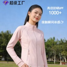 夏季新款专柜品质防晒衣女修身设计师户外防紫外线运动服休闲百搭