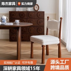 中古の椅子の家庭用の木の食事の椅子は軽くて高級感があります。