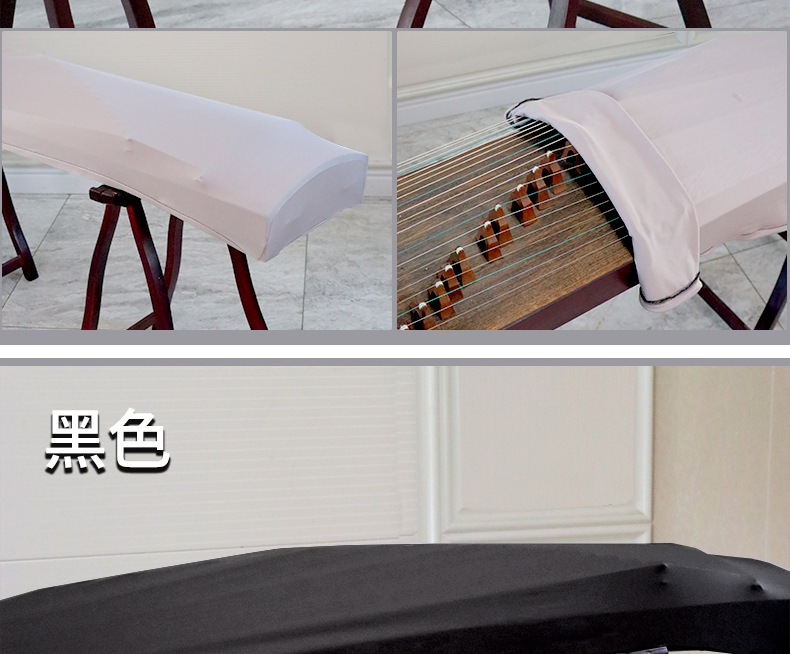 Guzheng elastik kapak Guqin kapak yüksek kaliteli modern minimalist müzik enstrümanı süt ipek örtü kumaş 163 uyumlu Guzheng toz örtüsü