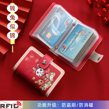 ���⼪�鿨ͨ����Ů���\���X�C���ռ{�������Ű��ۿ�Ƭ�C��һ�w��