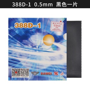 ��Ʒ��S388D-1�L�z�w���z�֮��L�z���z��ƹ�������L�z�zƤ���z