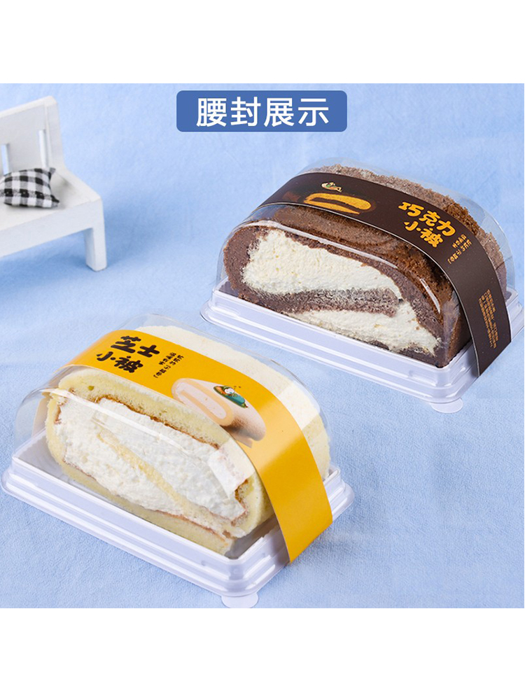 Caja de embalaje de pastel de queso pequeño quilt japonés Dream Dragon Swiss Tiger Roll Box West Point Mousse desechable