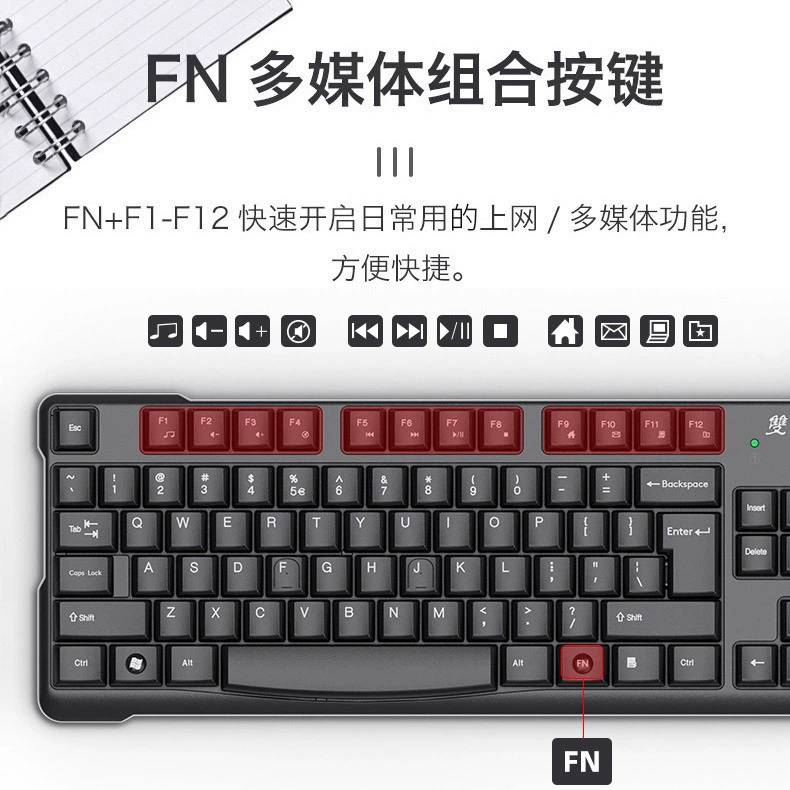 双飞燕 Keyboard, mouse, set, laptop for office, 6A