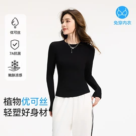 保暖套装;女士背心;女士家居服