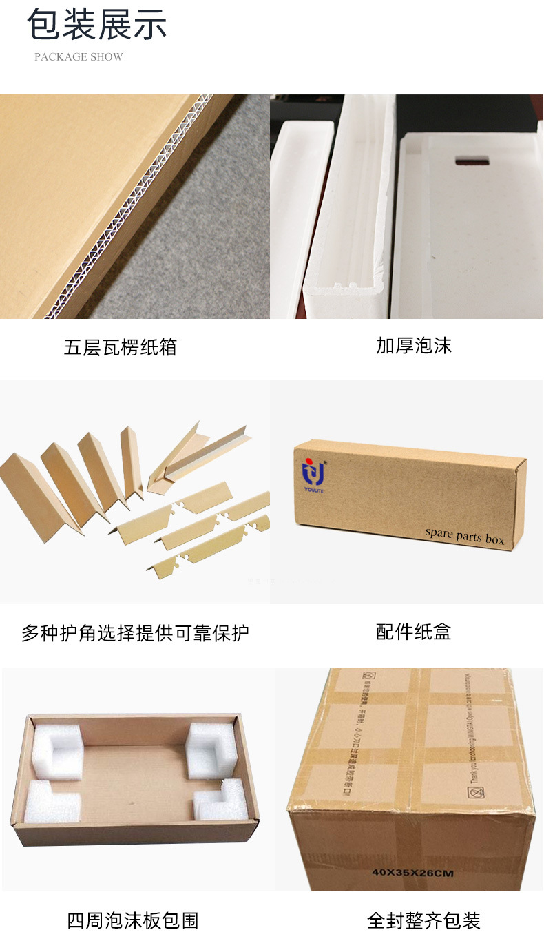 工厂介绍中文版_05