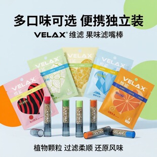 VELAX�S�V��ζ�^�V����м�ͨ�ß��ߟ���ȥ��ζ�㟟��H