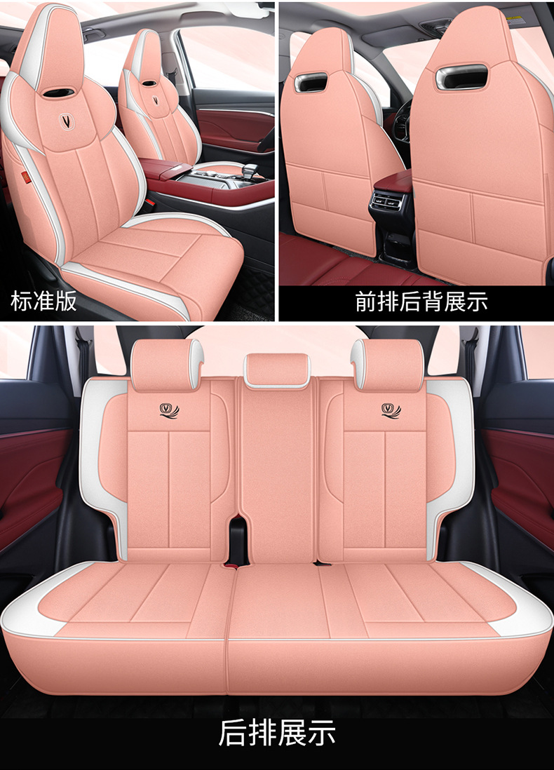 Chang'an CS75PLUS special car seat cover second generation 2022 models CS75PLUS fully surrounded cushion linen