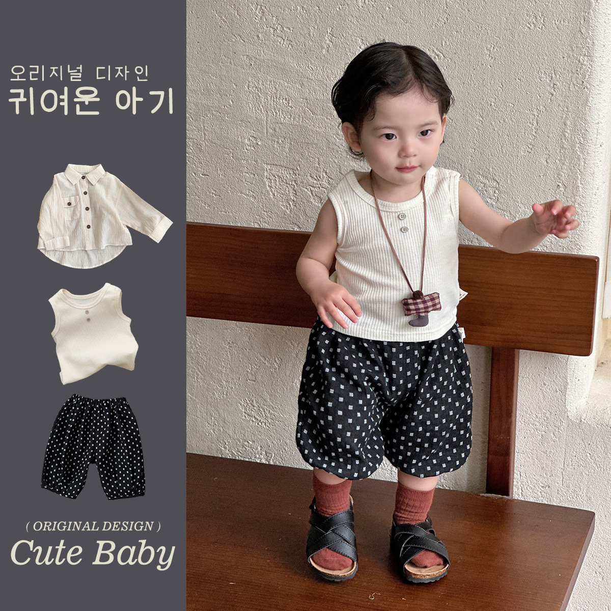 Traje pequeño de estilo coreano para bebés y niños pequeños 2025 verano nuevo traje de tres piezas para recién nacidos de 1 a 3 años