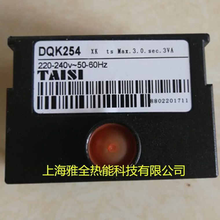 供应燃气燃烧机定型机控制器  程控器DQK254