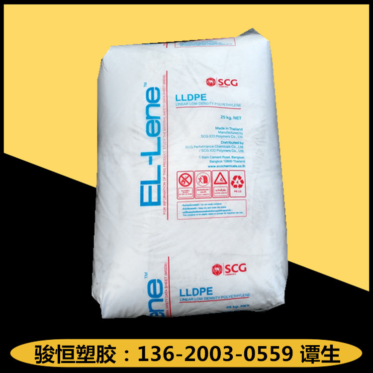 LLDPE 泰国SCG M3204RU 抗紫外线 滚塑级 渔业贮藏容器 浮标 水箱