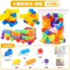 Larger [Storage Bag] 100 Grain Blocks + Instruction Manual + Eye Stickers