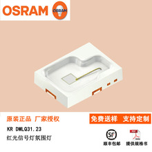 OSRAMŷ˾��2720���led���� KR DMLQ31.23 612-630nmװ��������