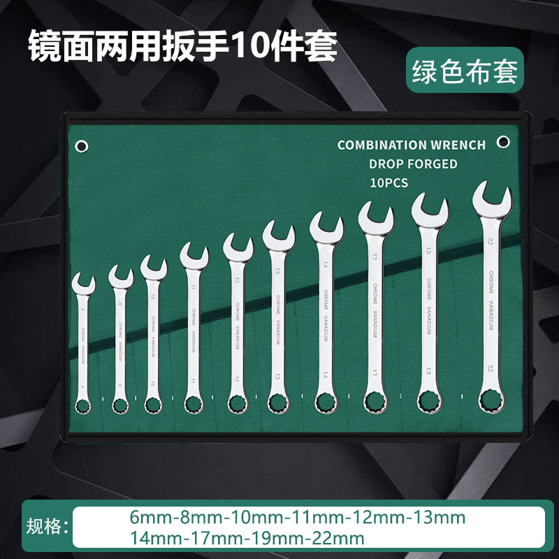 Bolsa de lona de doble propósito Plum Blossom traje de llave sólida abierta 15 piezas de doble cabeza Plum llave de doble propósito herramientas de reparación de automóviles image 9