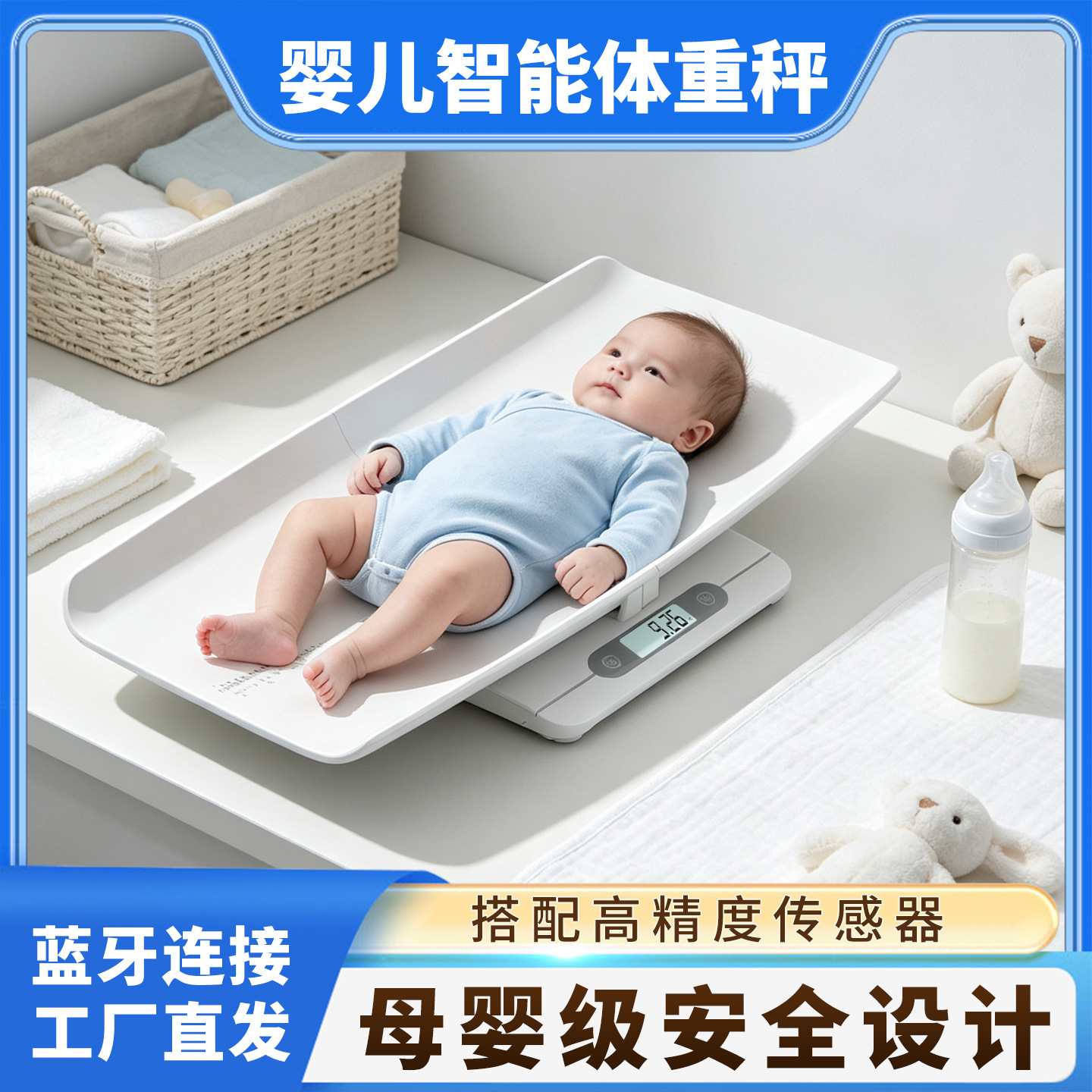 Dual-use baby electronic weight scale for mother and baby, newborn weighing, mother's body measurement scale, home use