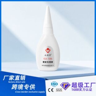 GD-105���z����˲�g�z�h����������PVC�ռ{��ܼ����ճ�����a�z