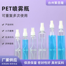 30ml60ml����ƿ�S�����l���Fƿ ����ƿpet͸����ƿ���yƷ���bСƿ