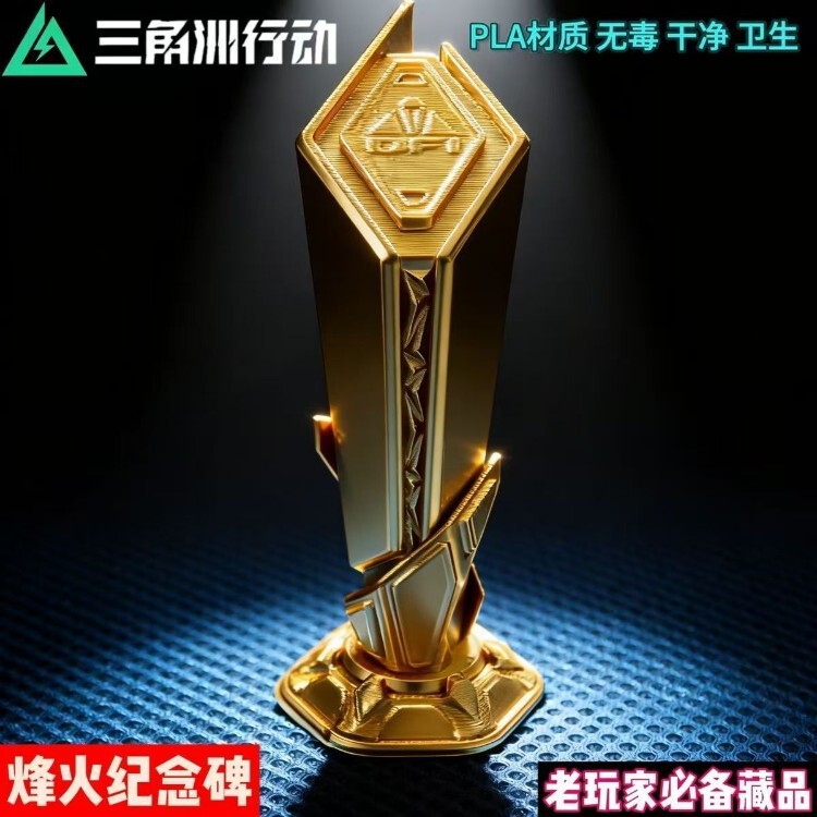 Authentic Delta Creative Merchandise: Flame of Glory Commemorative Trophy, Delta Red Model, Xuanwu Mai Xiaodan Desktop Ornament