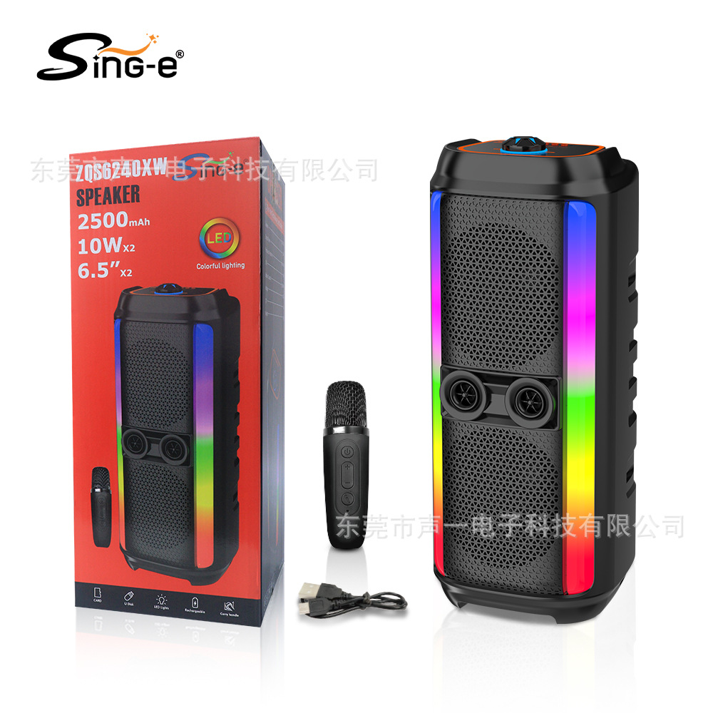 SING-E ZQS6240XW现货卡拉OK便携式户外蓝牙音箱无线户外蓝牙音响