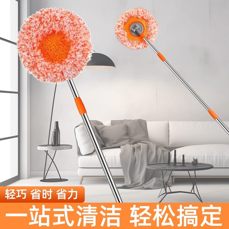 Sunflower Ultra-Long Dust Removal Brush to Clean Ceiling Dust, Spider Web Cleaning, Dust Sweeping, Multi-Functional Cleaning Artifact
