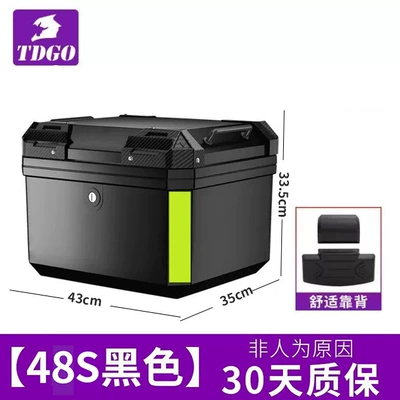 Motorcycle trunk Trunk Scooter Electric Vehicle - standard-48s-black-backrest