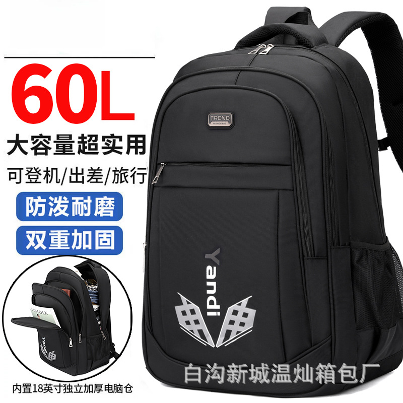 New Foreign Trade Oxford Cloth Backpack for Men and Women, Business Computer Backpack, Outdoor Travel Backpack for Middle and High School Students