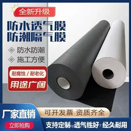 保温隔热材料;防潮材料;隔音材料