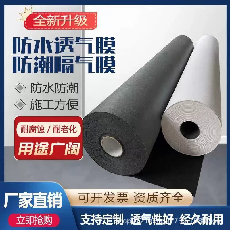Thermos, waterproof breathable material