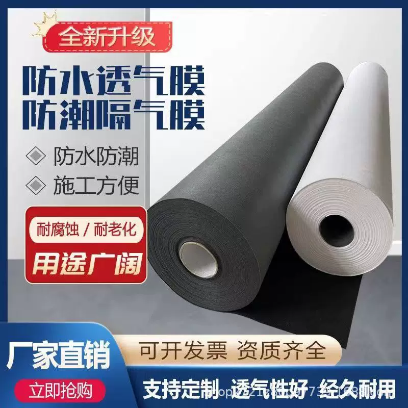 Thermos, waterproof breathable material