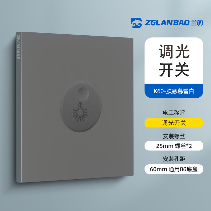 Panel de enchufe doméstico de cinco orificios, ultrafino, mate, con tacto suave, de color gris, con interruptor grande de cobre, al por mayor.