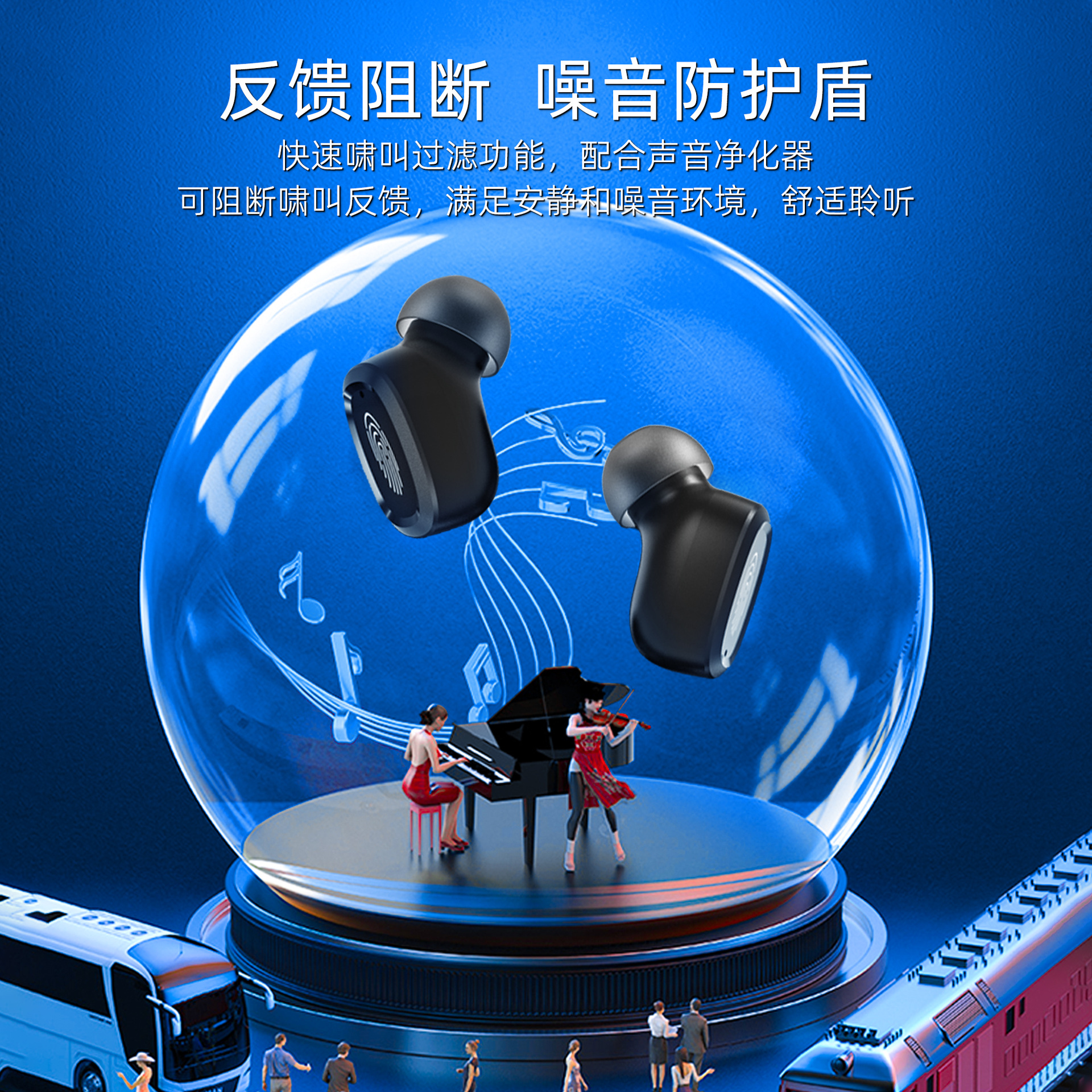 入耳式可充电助听器 (6).jpg