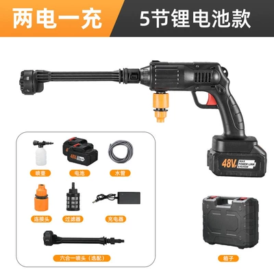 German Wireless High-Pressure Car Car washing machine - upgraded-forced-water-gun-5-sections-two-electric-units-10m-tubes-luxury-tool-box