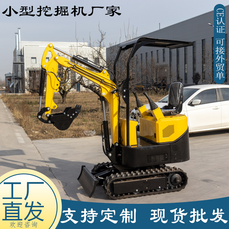 HIGHTOP小型挖掘机厂家 1吨农用挖沟抓木机 出口欧美微型挖掘机