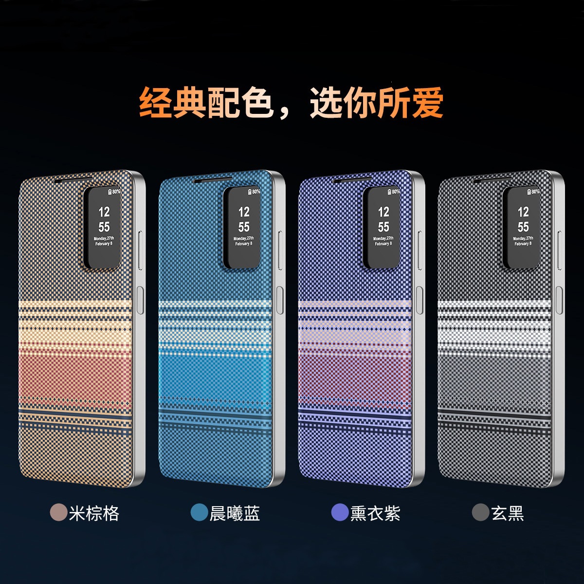 适用三星A17手机壳a57手机套a37皮套A55/56翻盖皮套a36插卡智能25