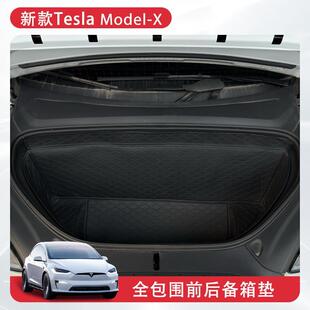 Suitable for 23-25 Tesla Modelx Fully Enclosed Front and Rear Trunk Mats Special Protective Pad Modification Accessories